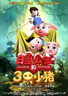 欧美日韩亚洲精品一区